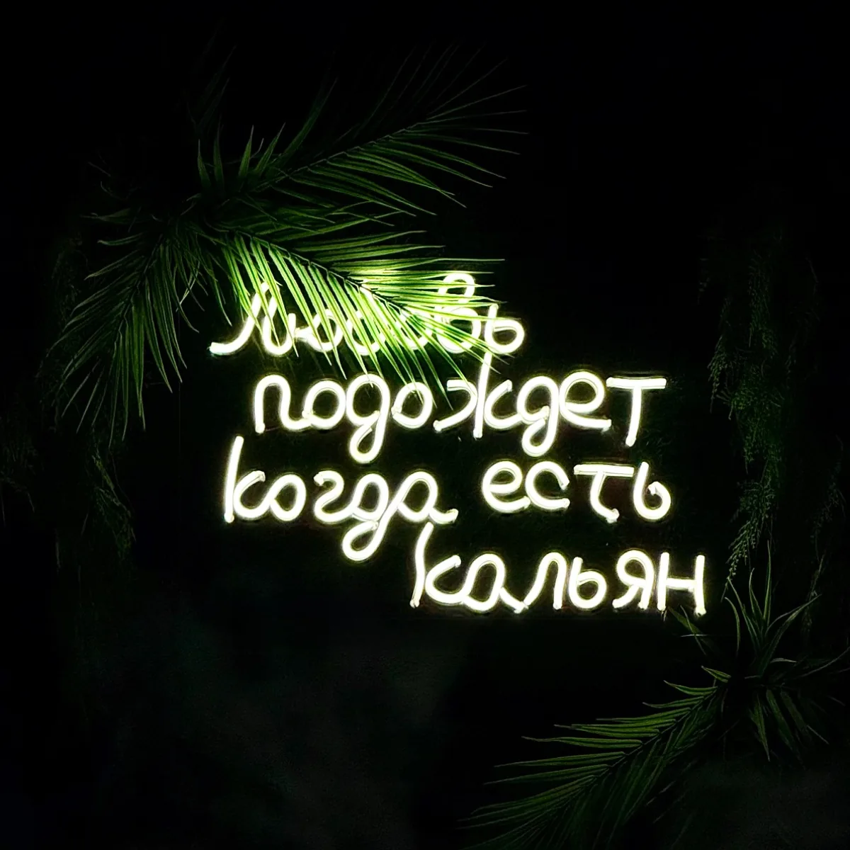 Вячеслав